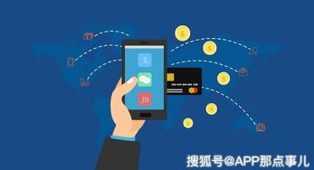 app小程序開發 制作外包定制