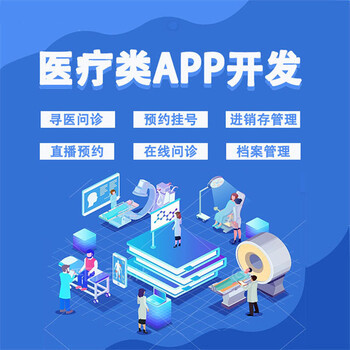 物業管理小程序與SCM軟件系統的定制開發指南